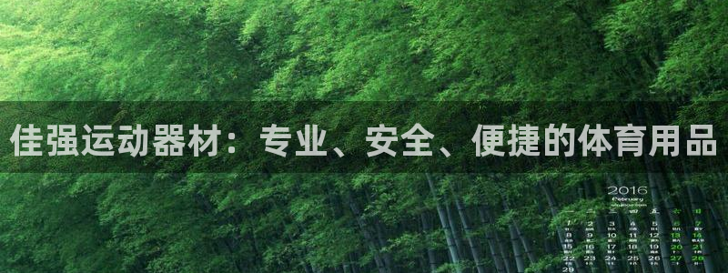 emc易倍体育官网下载招商电话号码是多少
