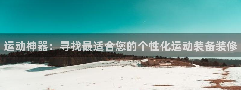 emc易倍体育官方正版app娱乐网站