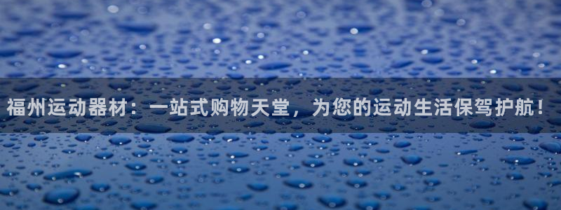 海南emc易倍体育官网下载发展怎么样